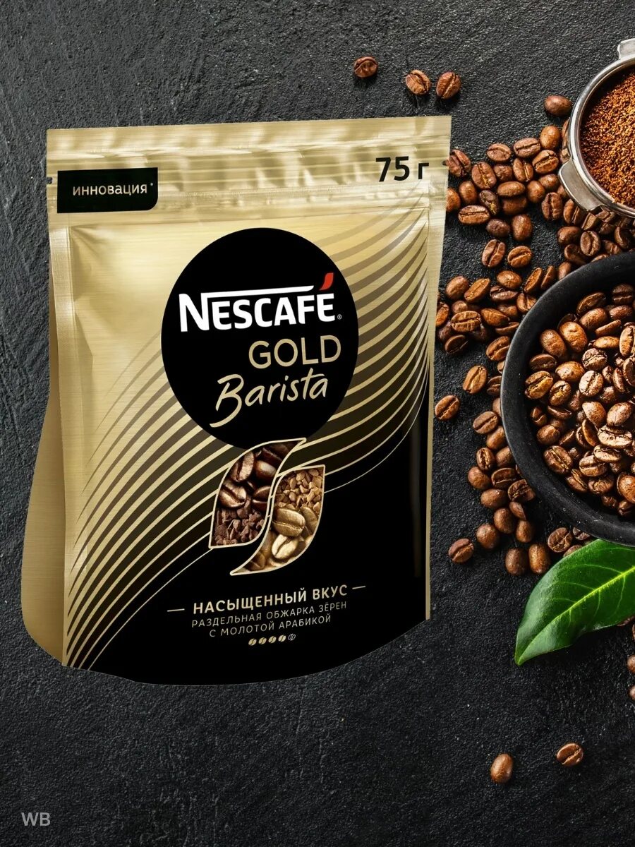 Кофе бариста голд. Кофе Nescafe Barista. Нескафе Голд бариста. Кофе Нескафе бариста. Nescafe Gold Barista Nescafe Gold.