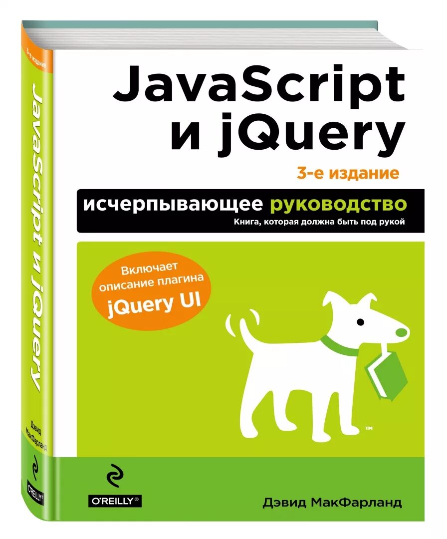Epub js