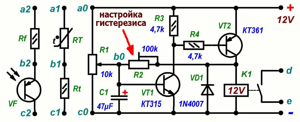 Гистерезис терморегулятора как настроить. Схема включение реле по напряжению с гистерезисом. Схема автоматического выключения зарядного устройства на реле. Схема включения реле с гистерезисом. Гистерезис в схемах с реле.