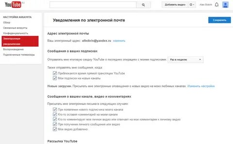 Автоматически получать сообщения