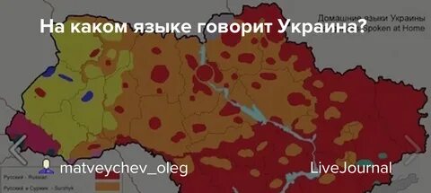 Сколько говорят на украинском
