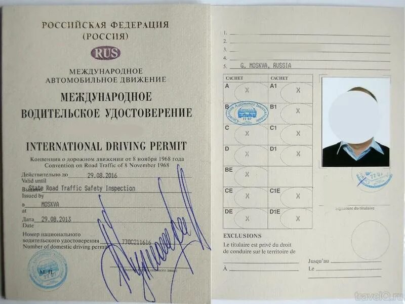 Ву организации