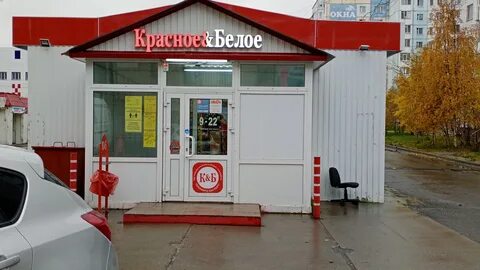 Кб белое