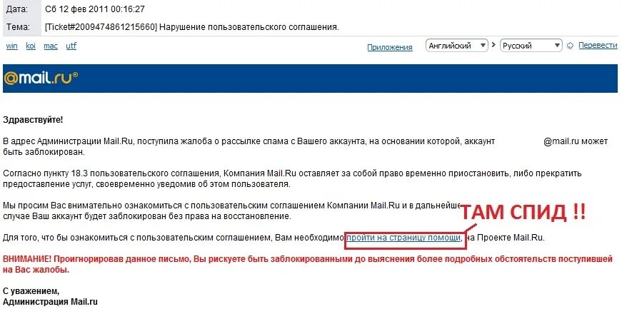 объявление заблокировано. забанили аккаунт. броликровка инстаграм. нужно ли блокировать бывших. пользователь впс заблокировпл.