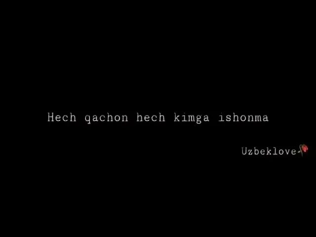 Хеч кимга айтма