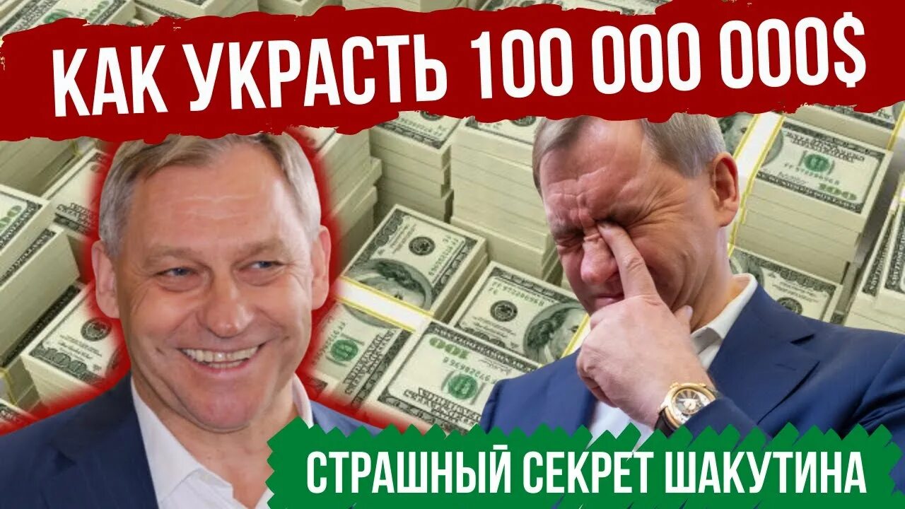 Украл 100 000. Кто украл 100 рублей в магазине мем. Украл 100 000. Парень украл в магазине 140 тысяч рублей. Сотрудники полиции москва.