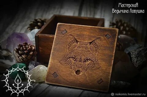 Ведьмина ловушка оглавление