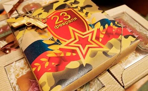 Что подарить на день защитника