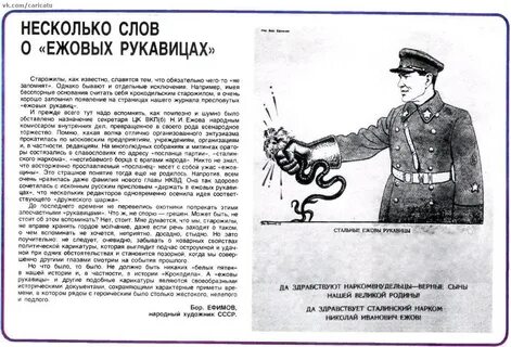 Держать в ежовых рукавицах это