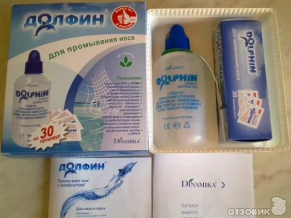 Как промывать долфином