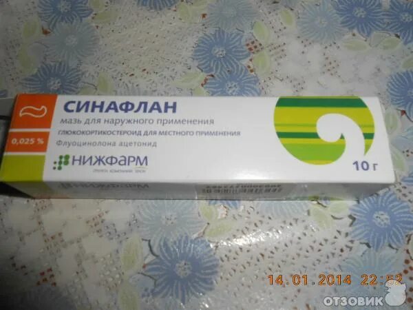 Мазь от сыпи на коже у взрослых. Мазь от аллергии. крем от аллергической сыпи. мази от аллергии и зуда. мазь от аллергии от зуда на коже.