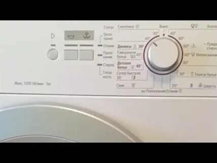 Ошибки бош макс 5 без дисплея