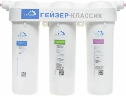 Размеры гейзера