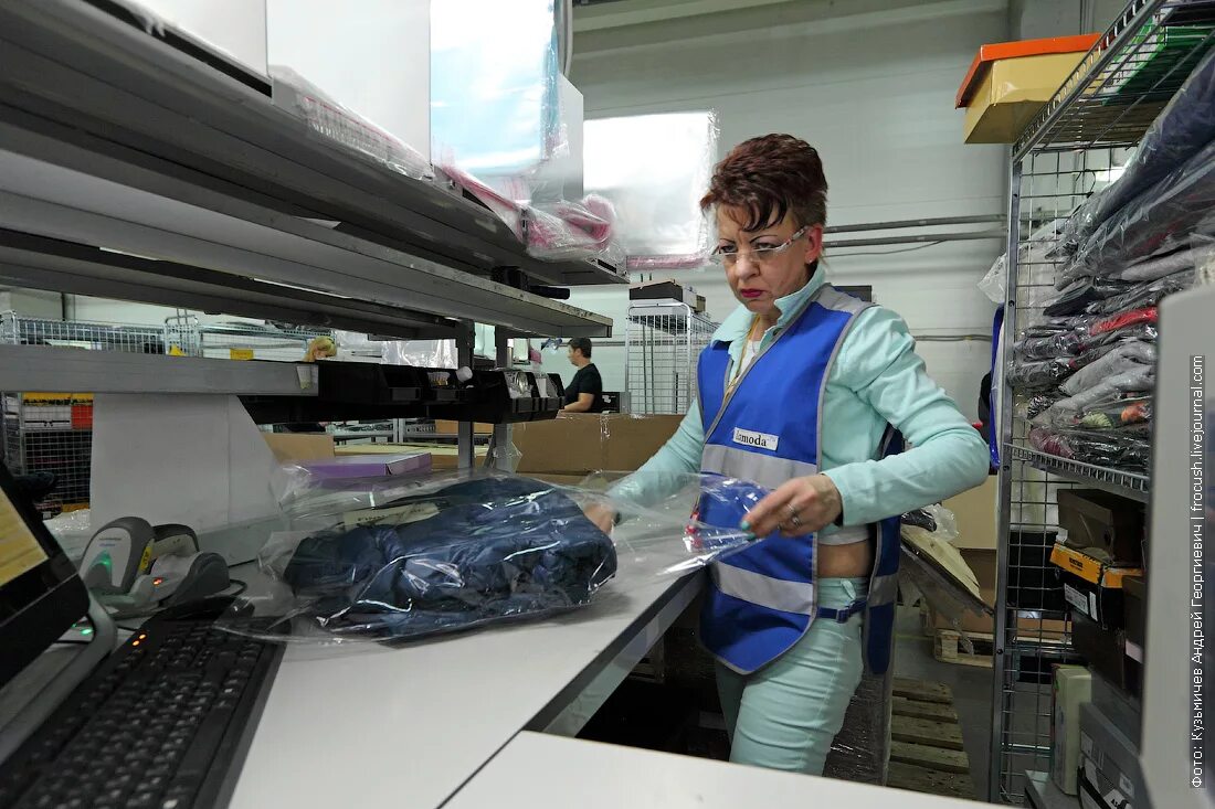 логистика ламода. отзывы работников ламода.