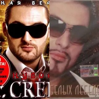 Мистер кредо стая белых лебедей летят