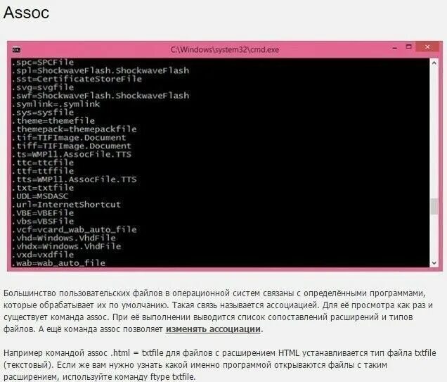 Какую именно программу