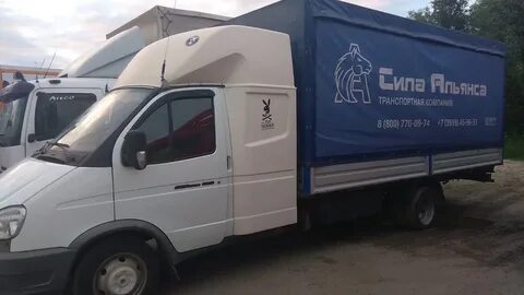 Транспортная компания магнитогорск адрес