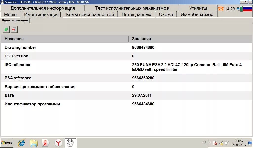 4pda samsung j5 прошивка. Гигабитный интернет. Флешка внутри d160801006-632. Флешка внутри d160801006-632. Как прошить samsung j120.