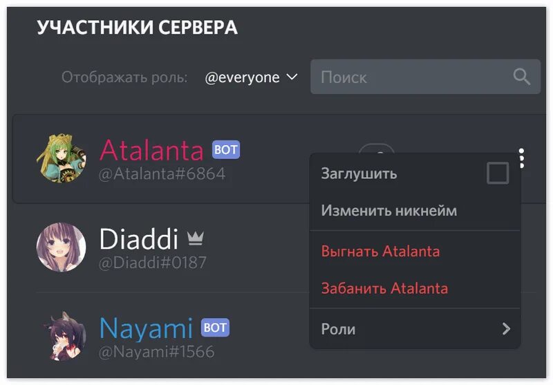 Что за лут боксы в дискорде. Дискорд админ. администратор дискорд. админ дискорд сервера. как передать админку в дискорде.