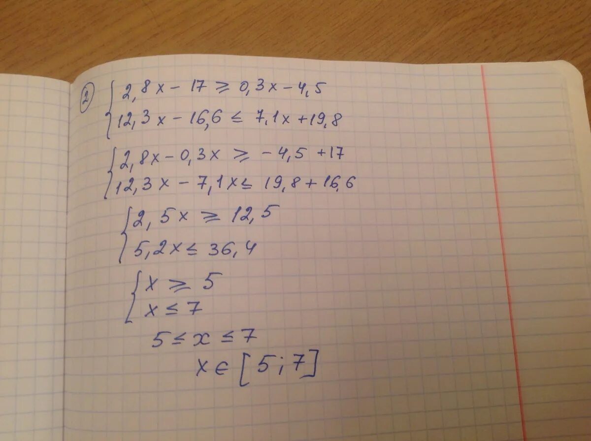 10х 14. 17-2(3х-5)-5(4х-1)=6х. Х+22=3+5х. 17х-3+х=12-2х+5.. 2х-3/6 - 4-х/3 = х-1/2. 3(Х+1)(Х+2)-(3х-4)(х+2)=36.