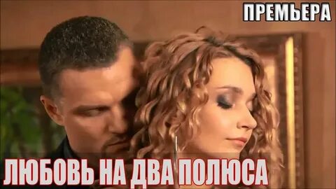 Два полюса слова