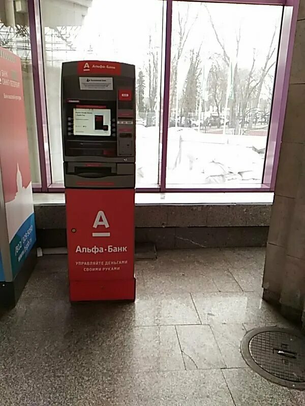 банк санкт петербург девяткино