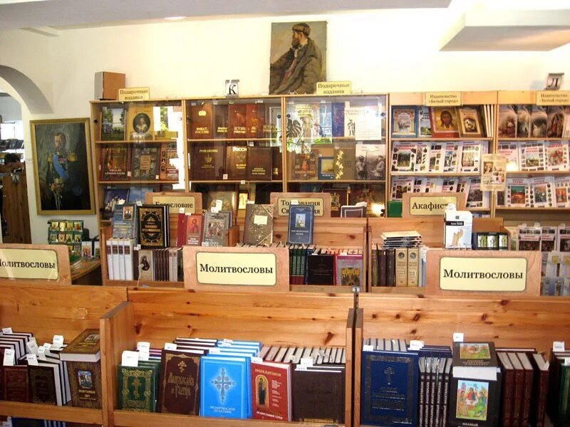 Книжная лавка сретенского монастыря. Церковная лавка сретенского монастыря. Книжная лавка сретенского монастыря. Книжный магазин монастыря. Даниловский монастырь в москве церковная лавка.