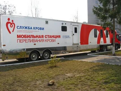 Выездные донорские бригады