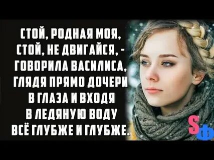 Стоит родная