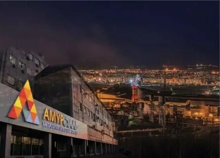 Амурсталь комсомольск на амуре