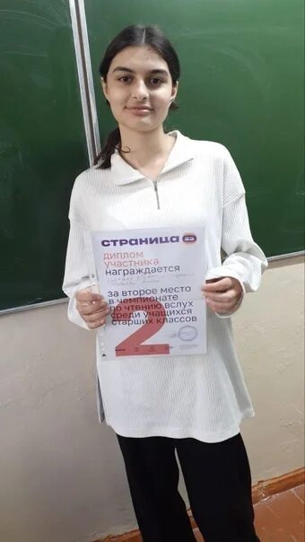 Рмли дод махачкала. Город махачкала школа 11 г. город махачкала школа 11 гимназия.