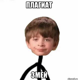 Язвительный шутник
