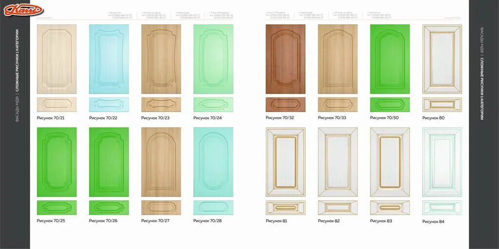 фасады мдф спб. мебельные фасады мдф. дверцы для кухонных фасадов. фасады мдф спб. фрезеровки фасадов мдф для pro100.