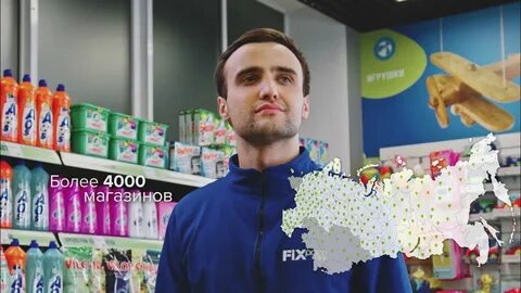 Фикс астрахань