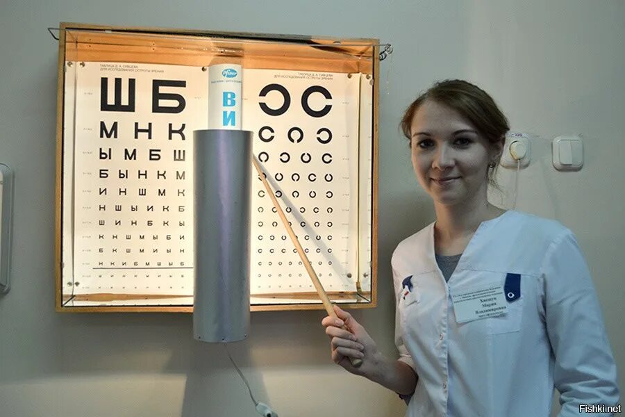 Проверить зрение центры