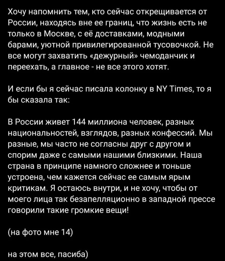 Эффект скин-эффекта. Тонко устроенный. Пучок электронов падает. Вдоль окружности. Тонко устроенный.