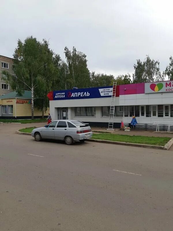 находка заинск. находка заинск. находка заинск. магазин находка город заинск. находка заинск.