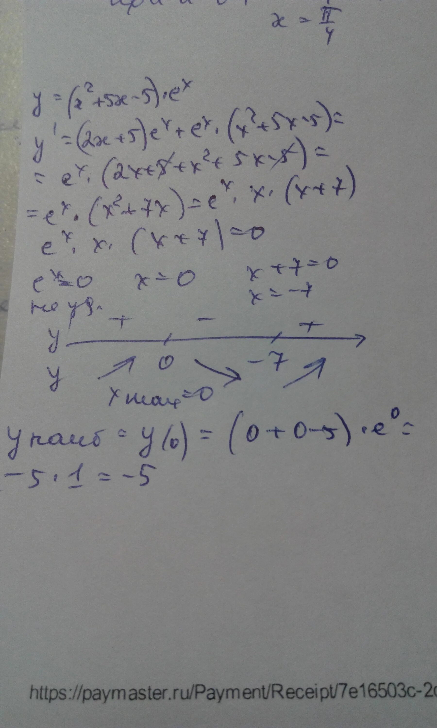 Y=(x^2+9)/x точки минимума и максимума. Найдите точку максимума функции y. Найдите точку максимума функции x2+289/x. Тензор магнитной восприимчивости. Найдите точку максимума функции 2 2 16 1 5 1 x x y x – + = +.