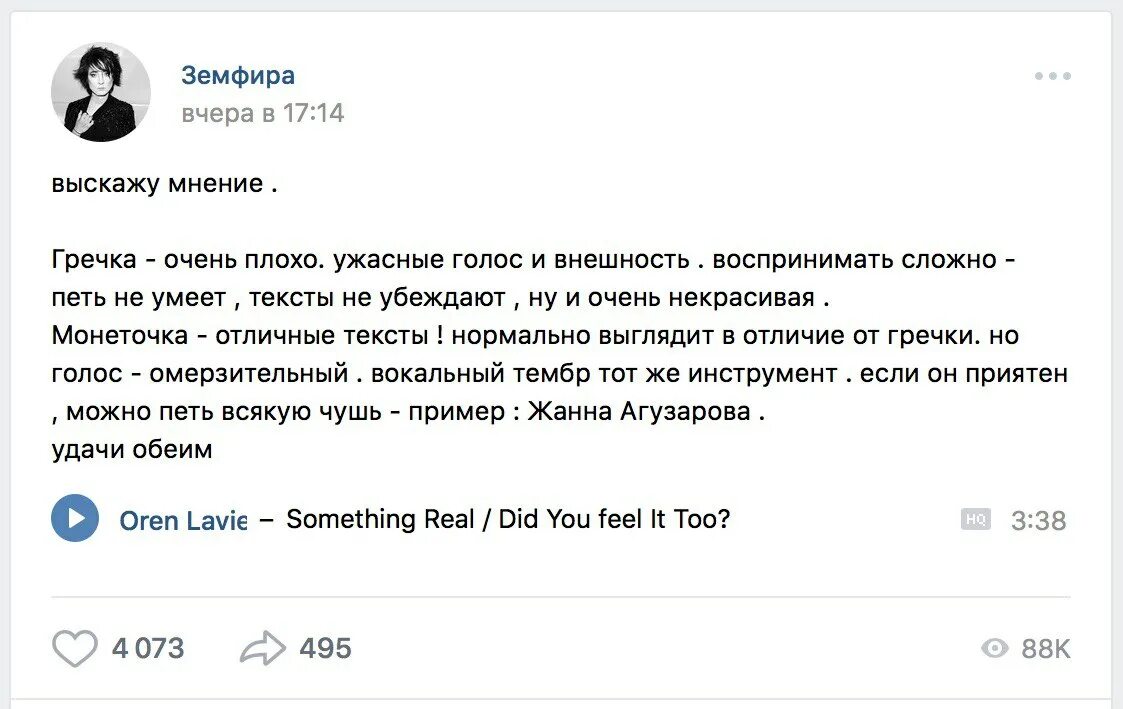 Монеточка текст. Тексты песен Монеточки.