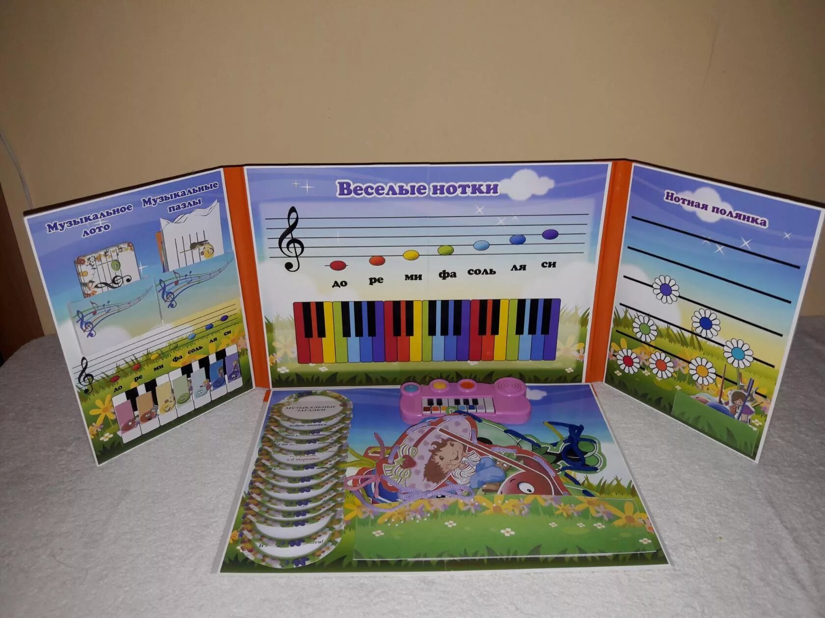 Лэпбук музыкальные инструменты. Лэпбуки для детского сада музыкальный. Лэпбук музыкального руководителя. Летбук по музыке для детского сада. Лэпбук музыкальные инструменты.