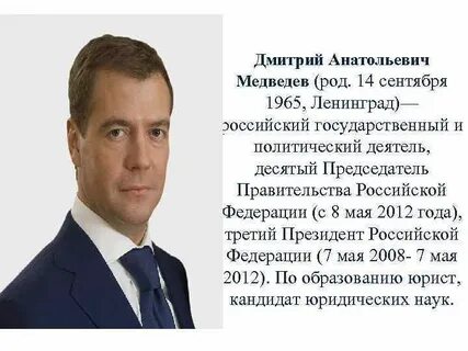 Рассказ о медведеве