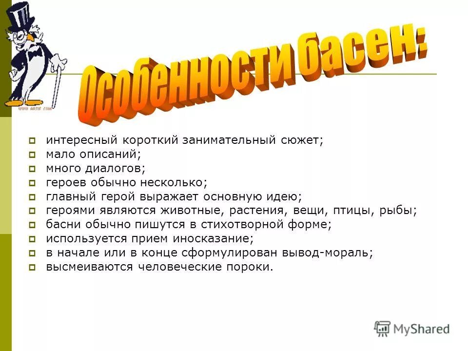 это интересно факты. интересные научные факты в картинках. короткие интересные факты. любопытно короткие. интересные факты для детей.