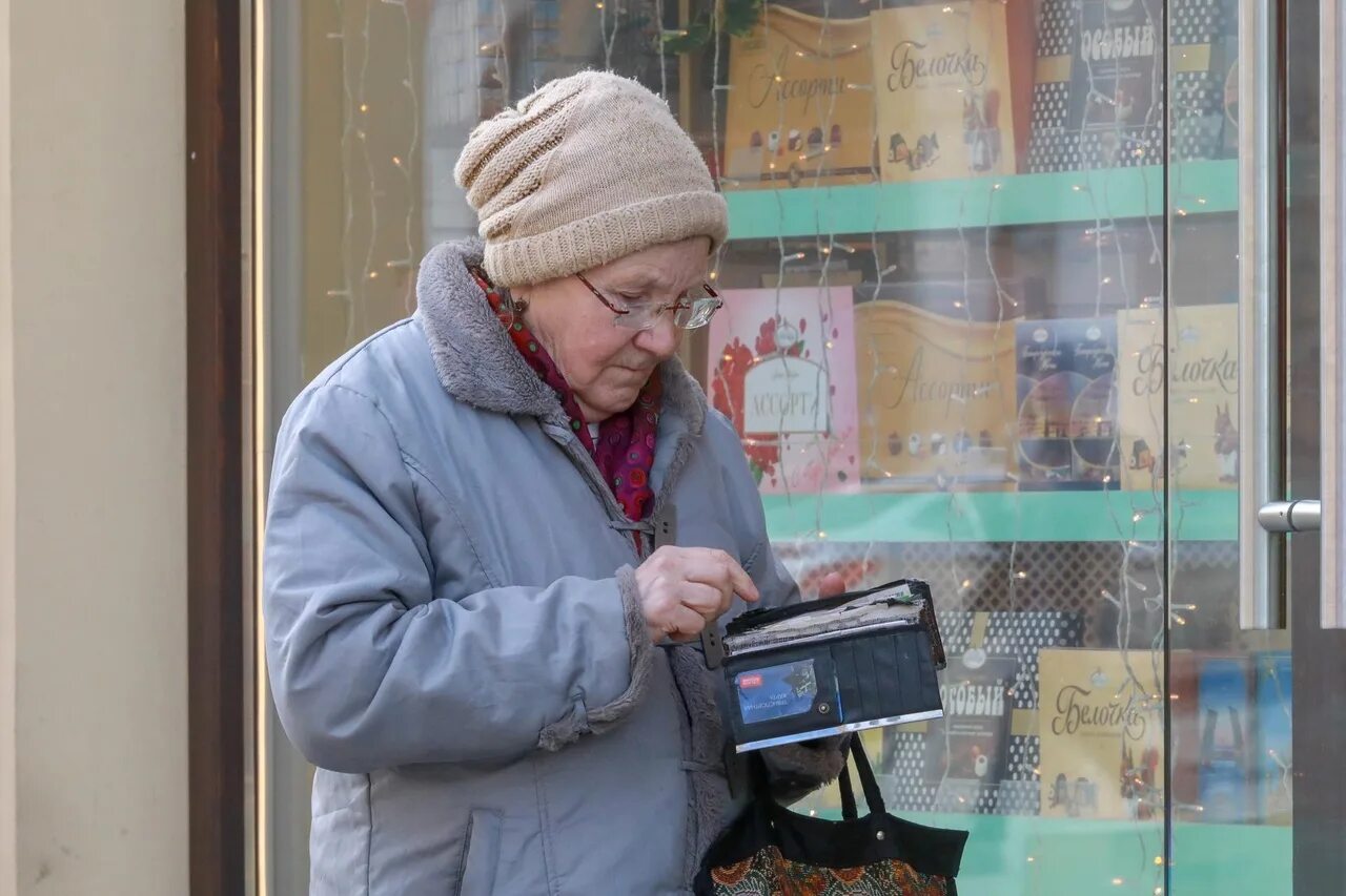 Когда приходит московская пенсия. Пенсионер с деньгами. Пенсионеры в России. Пенсионеры РФ.