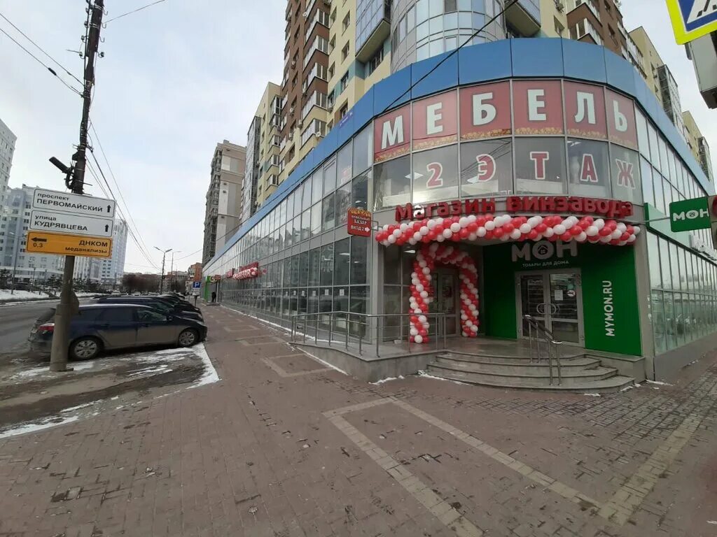 Сендвичс лососем - 420 ₽, купить онлайн. EGER', Рязань