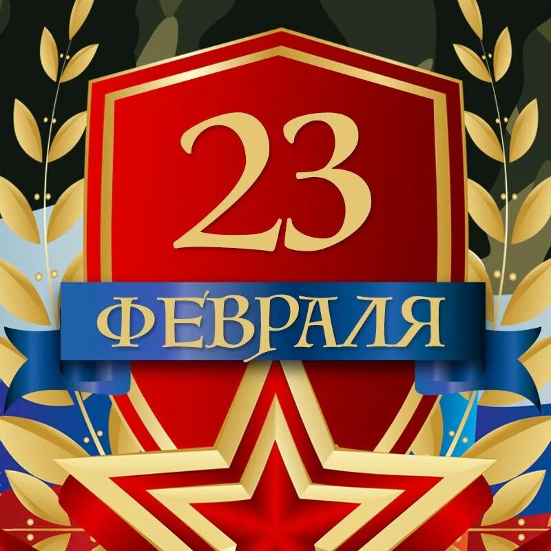 Музыка 23 февраля детские