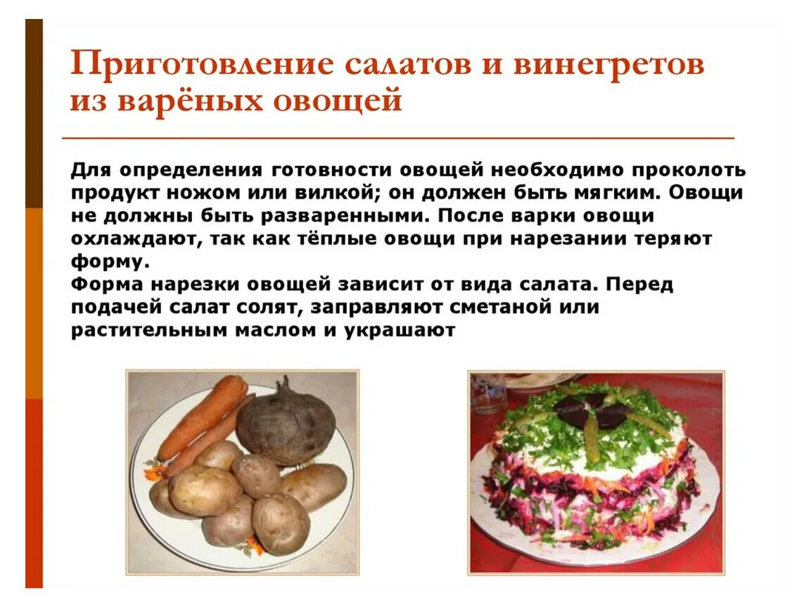 Особенности и оформления и использования