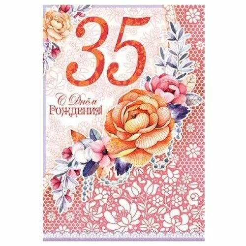 Поздравления дочки 35