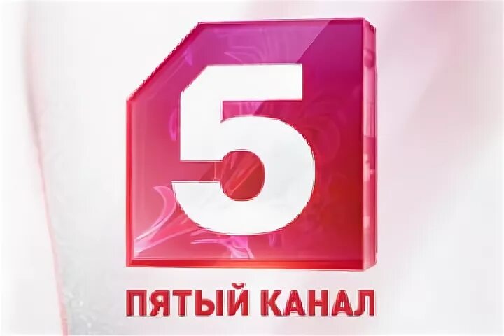 Пятый канал про