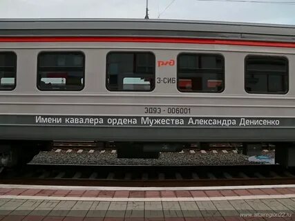 Какие номера присваиваются поездам