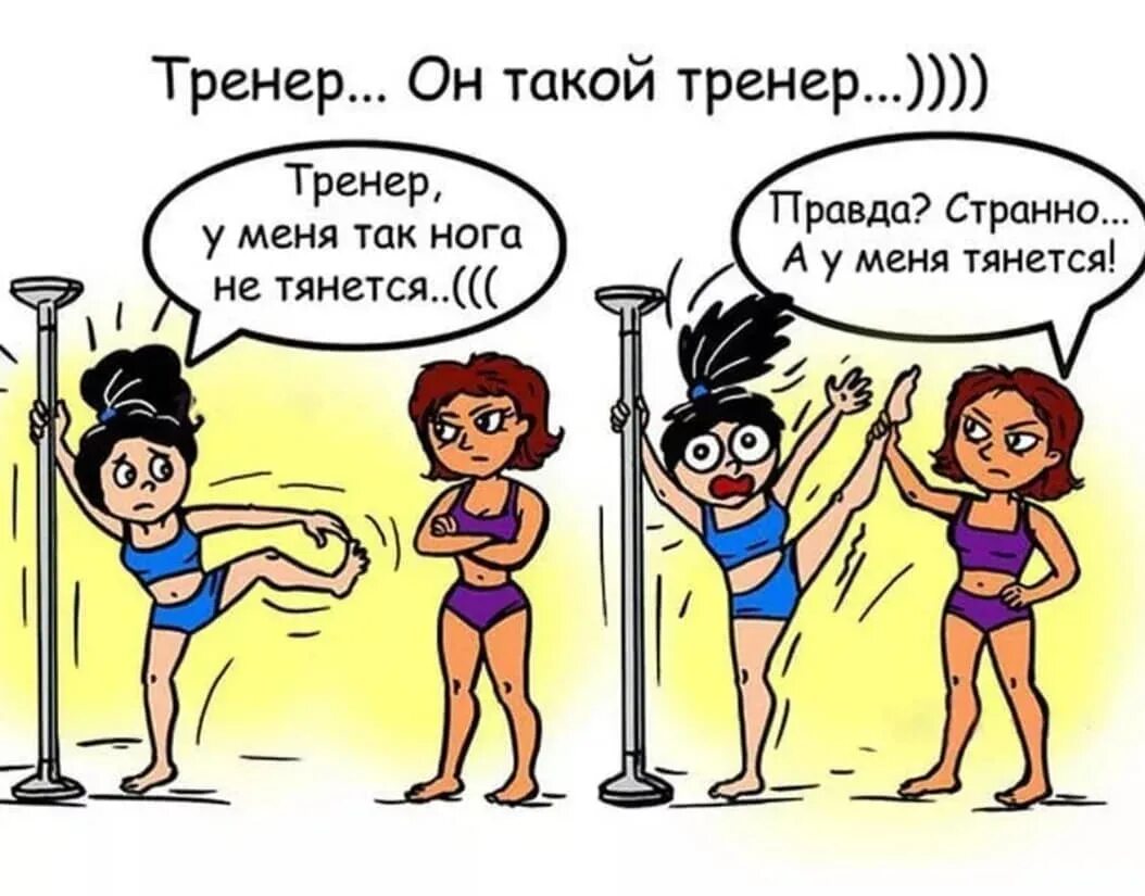 Как прогулять физру